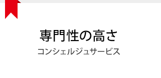 チャット問い合わせアイコン